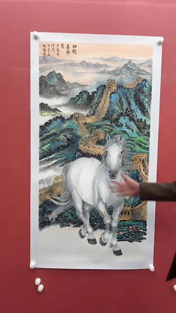 国画张敬-8平尺-马