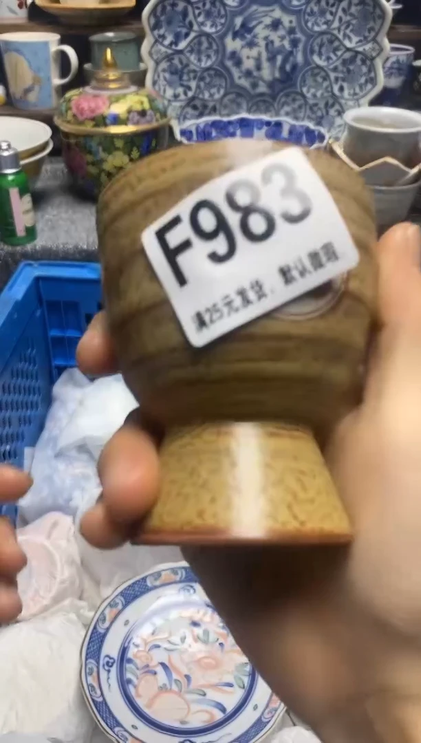 瓷片瓷片满28米包邮 一单一付