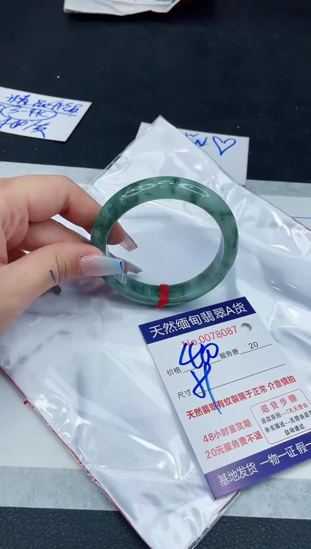 【闪购商品】翡翠手镯未镶嵌11111111111