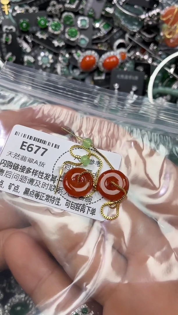 颈饰未镶嵌翡翠E677耳线