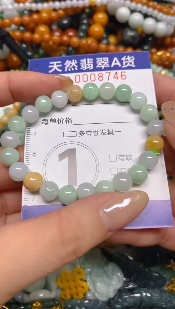 颈饰未镶嵌翡翠闪购0008746