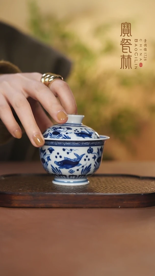 【闪购商品】青花鱼藻纹小元宝盖碗