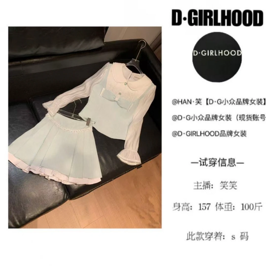 D-GIRLHOOD【雨花】收腰秋款时尚显瘦长袖小众短裙套装气质
