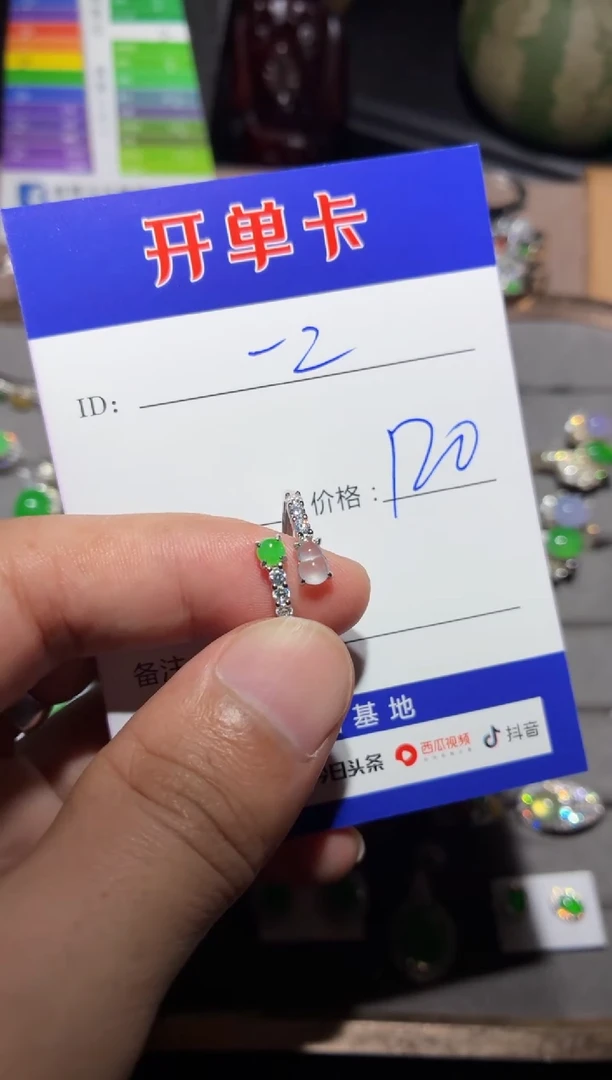 银S925镶嵌戒指翡翠一*向 一二