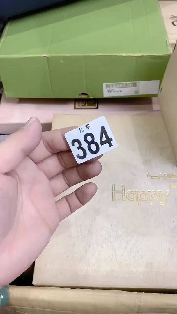 【闪购商品】瓷片384 Arthur1111