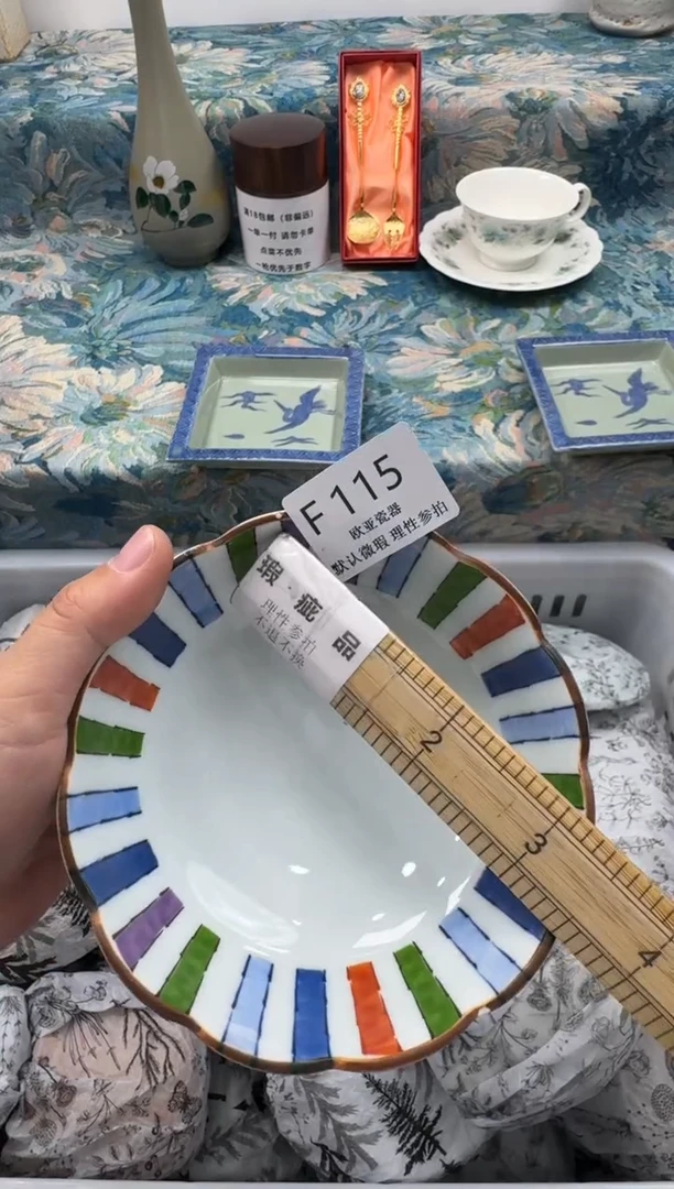 瓷片德*        F115