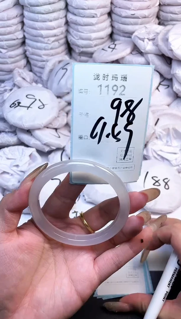 手镯玛瑙/玉髓未镶嵌1192