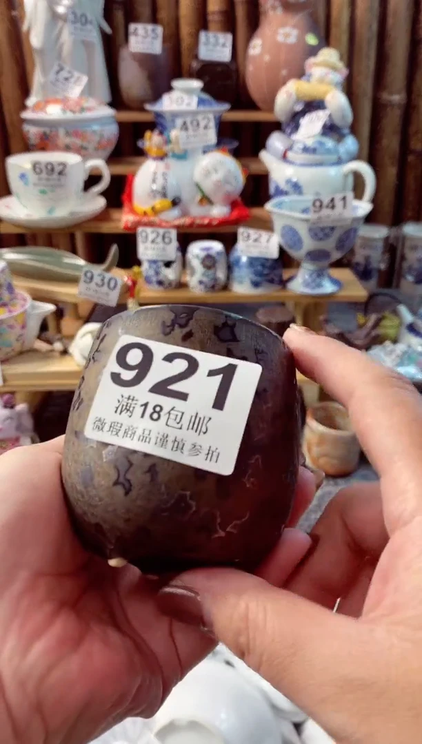 【闪购商品】瓷片开心快乐每一天呀