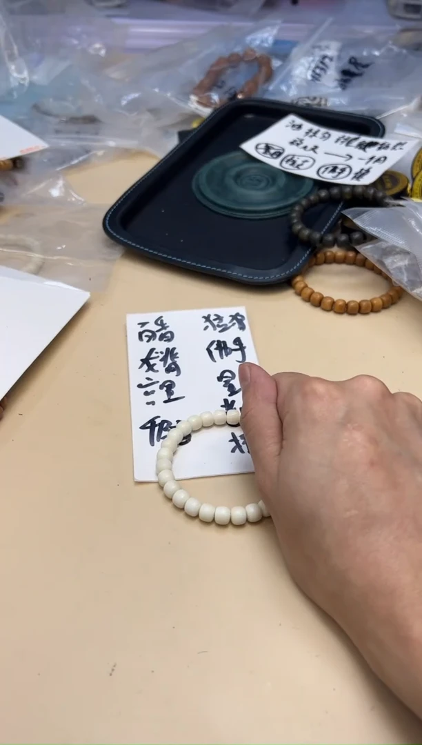 【闪购商品】白玉菩提手串020718 白玉菩提睡不着
