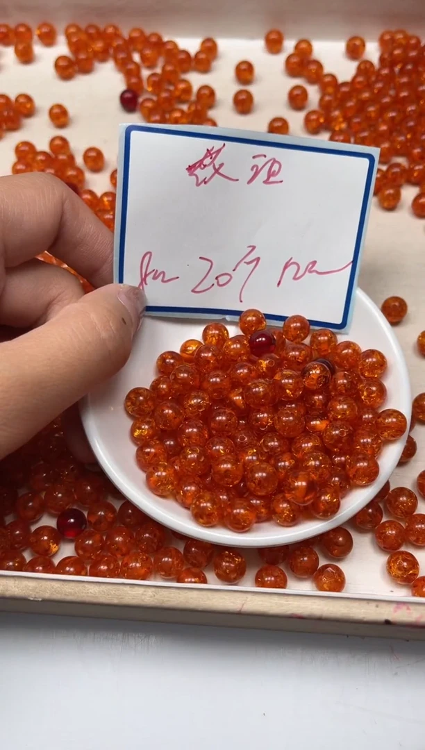 未镶嵌琥珀裸石M592 花 珀8mm20个12元