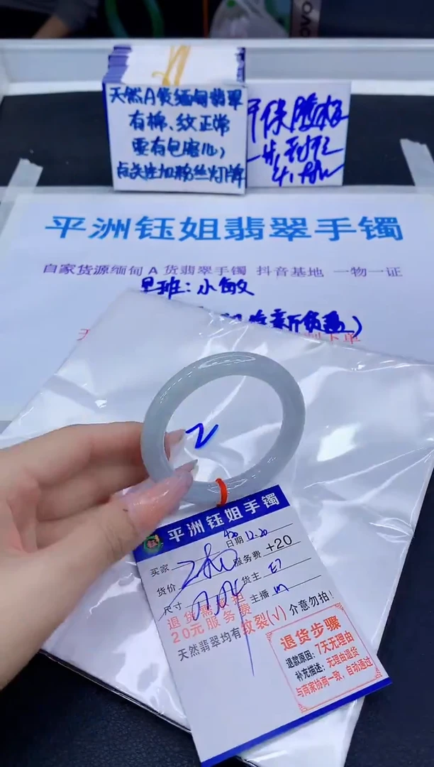 未镶嵌手镯翡翠111111