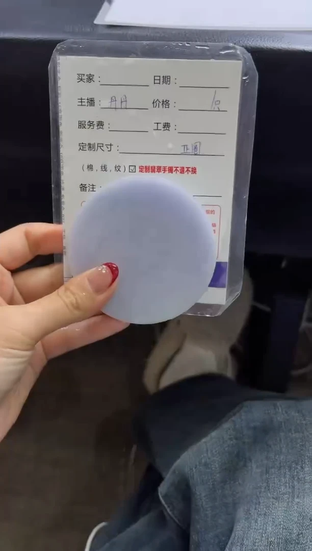 【闪购商品】定制翡翠手镯未镶嵌定制手镯不退不换