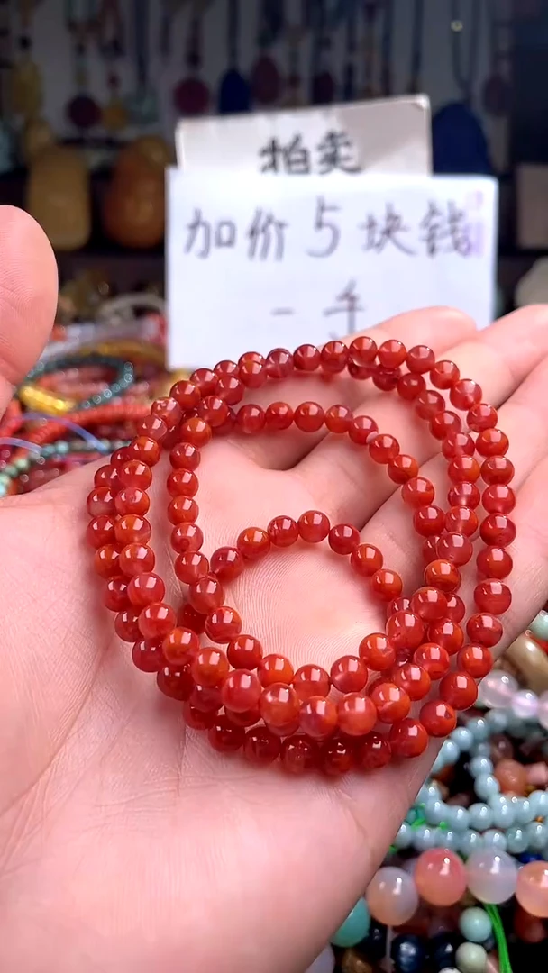 【闪购商品】南红玛瑙.未镶嵌(一物一件)138068