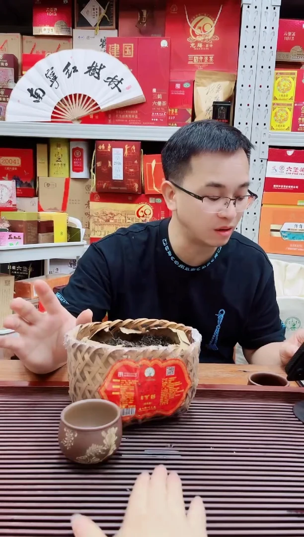 红树林福利【 知‘’竹‘’长乐】500克