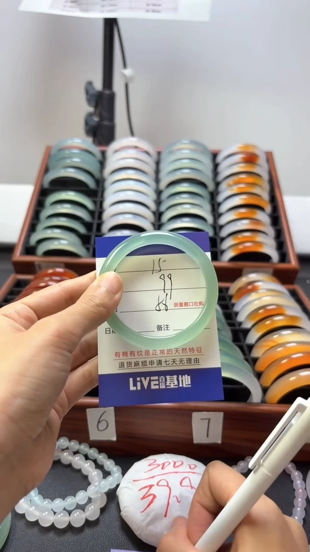 【闪购商品】玛瑙/玉髓手镯未镶嵌15-58