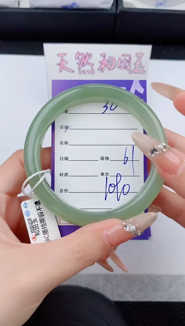 和田玉手镯未镶嵌30碎玉微色差T3