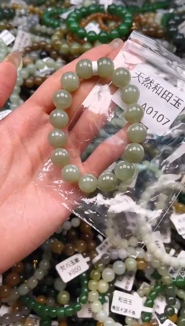 未镶嵌和田玉挂件1