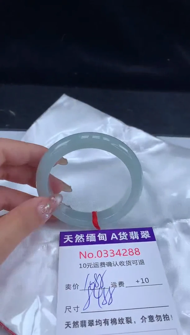 【闪购商品】翡翠手镯未镶嵌天然缅甸A货翡翠