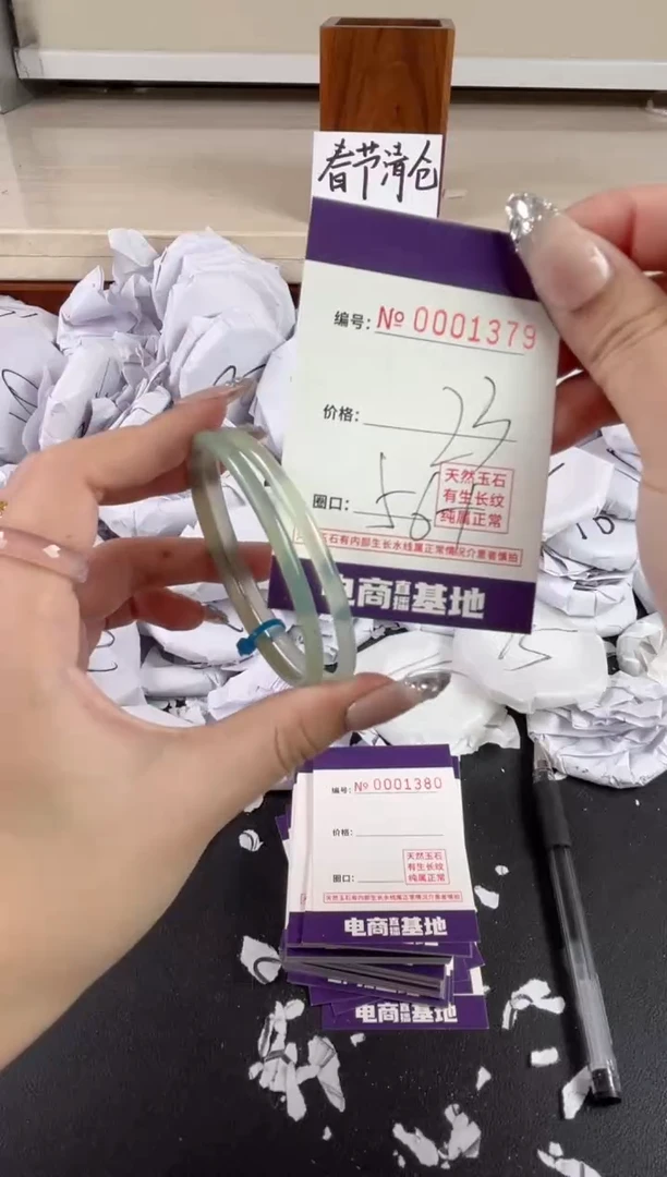【闪购商品】玛瑙/玉髓手镯未镶嵌1379