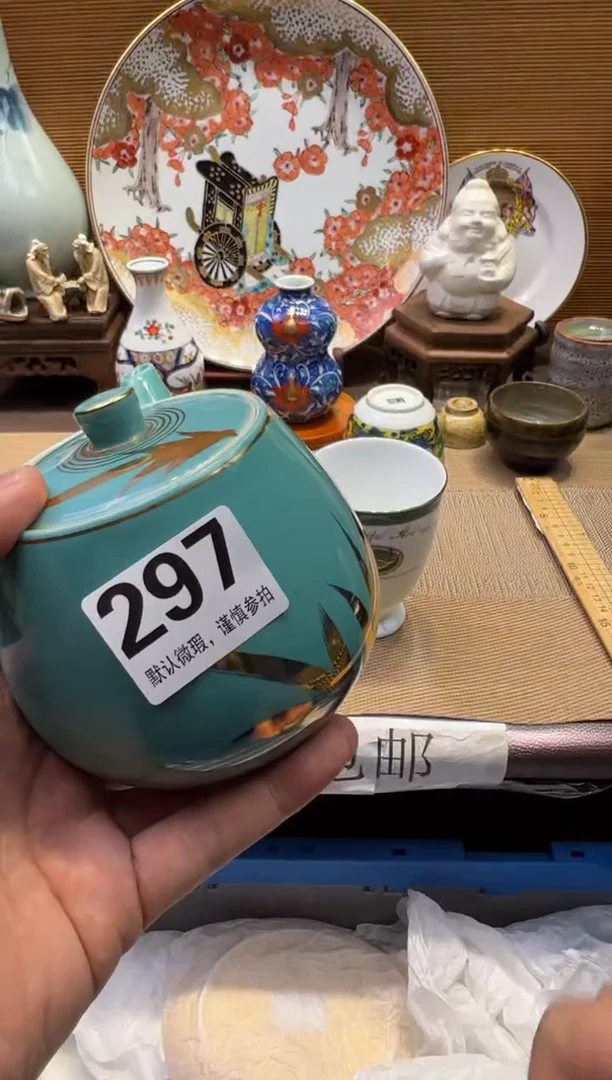 【闪购商品】瓷器瓷器瓷器瓷器瓷器瓷器