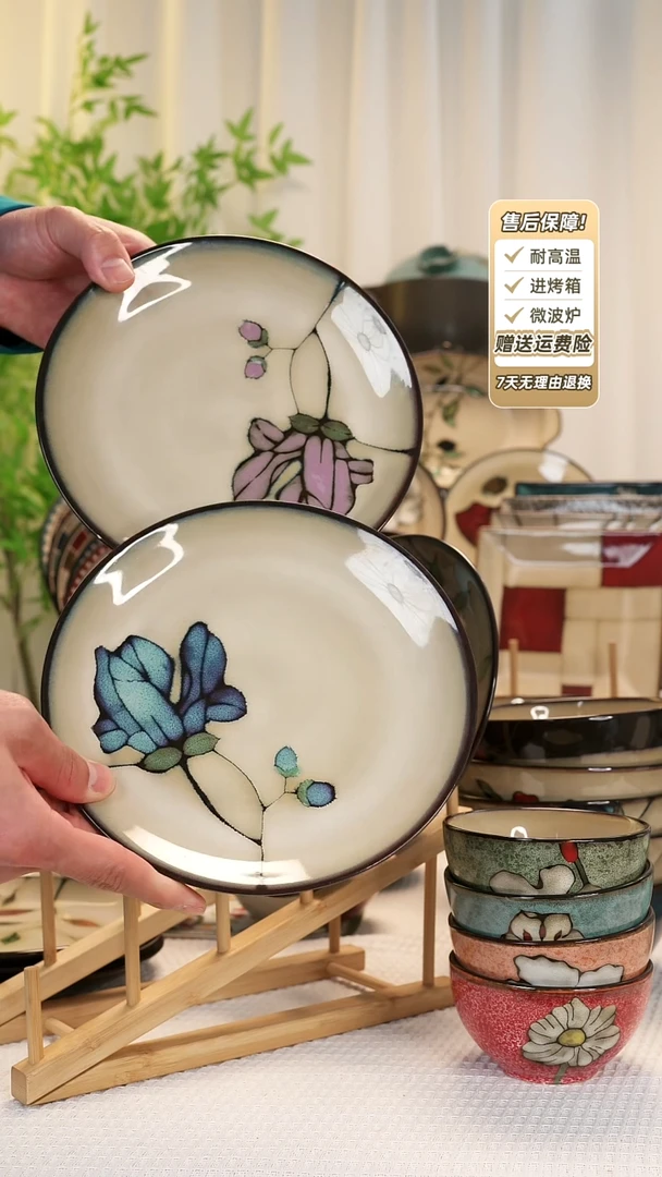 【闪购商品】2 只装8 寸平盘11111111