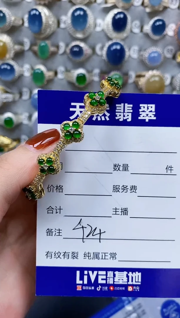 翡翠手镯银S925镶嵌424
