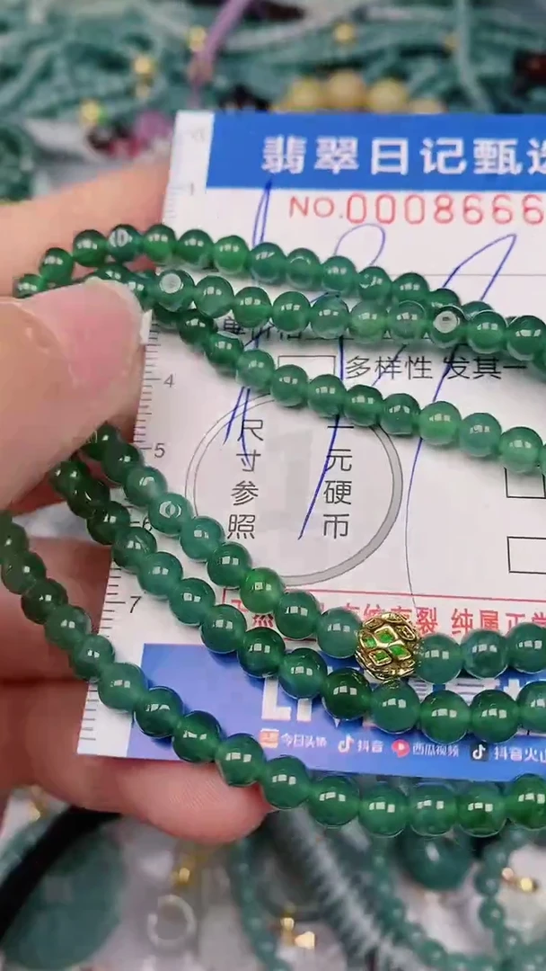 【闪购商品】翡翠颈饰未镶嵌00008666