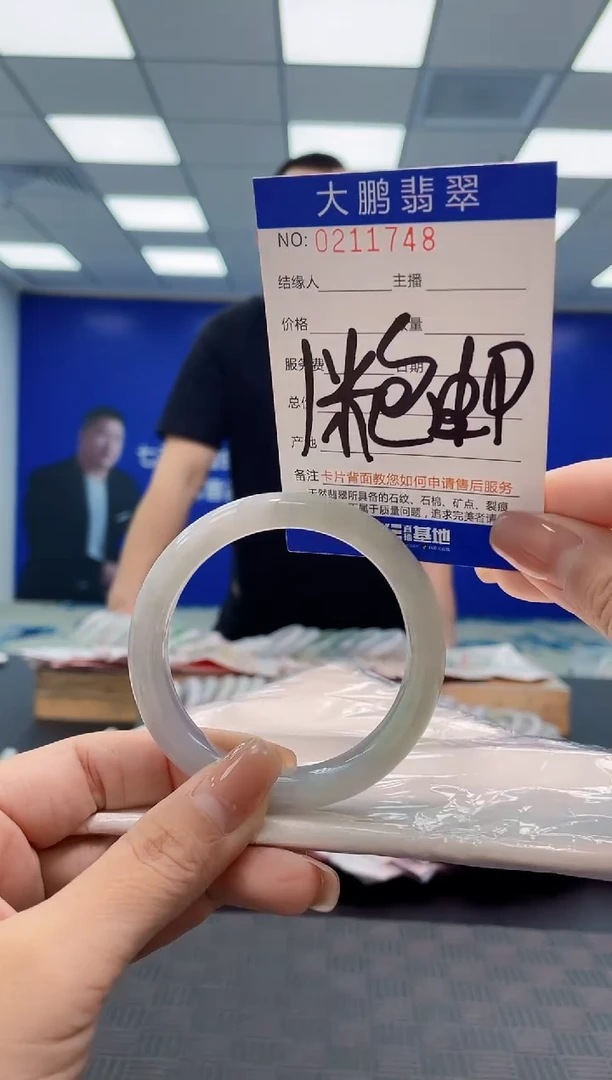 翡翠手镯未镶嵌0952232677