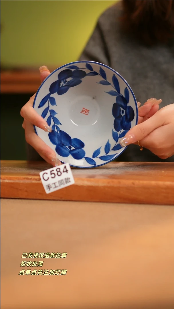 【闪购商品】其他C584窑林瓷业瓷器