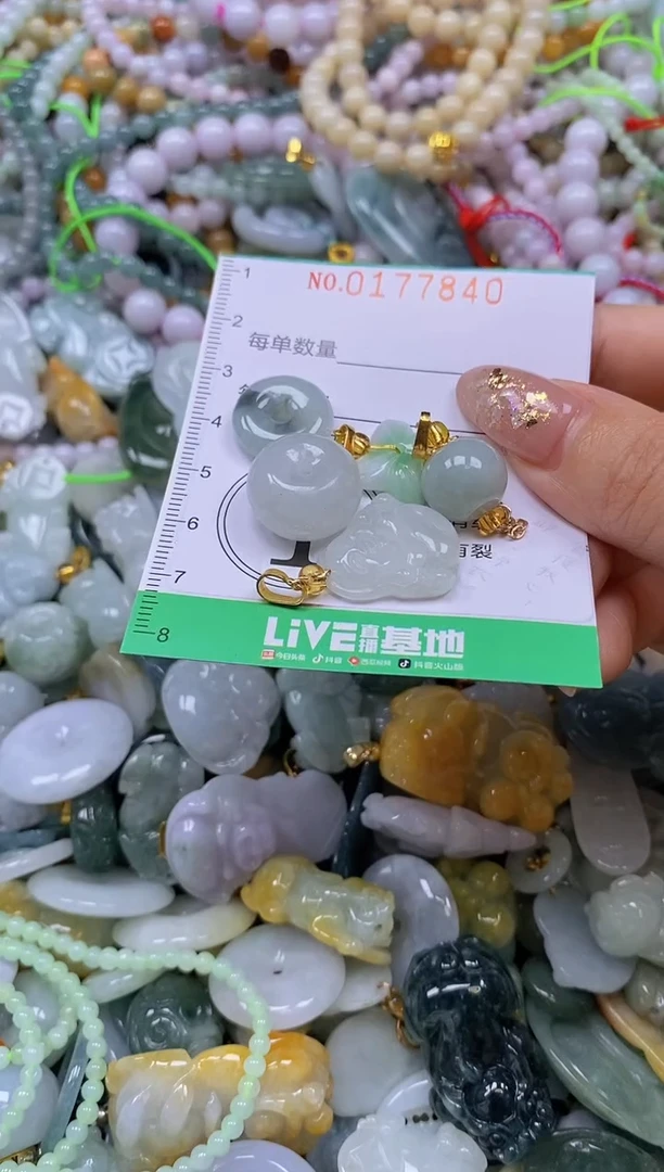颈饰未镶嵌翡翠闪购0177840
