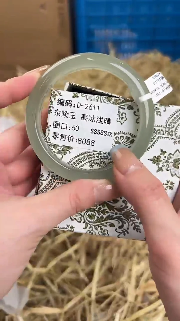 未镶嵌手镯石英质玉D-2611