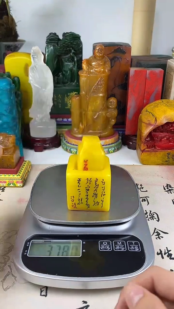 寿山石印石44寿山石