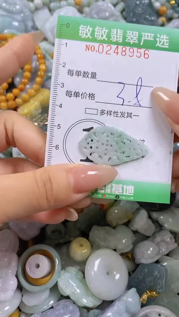 翡翠未镶嵌颈饰闪购0248956