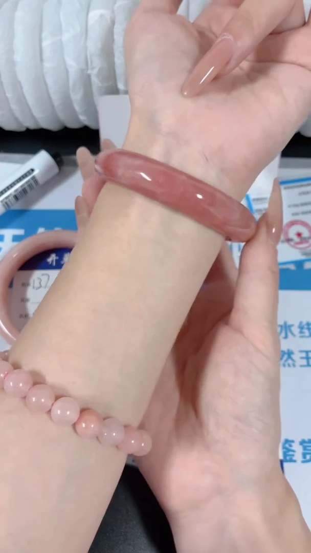 未镶嵌手镯石英质玉桃花酿138-圈口54-236