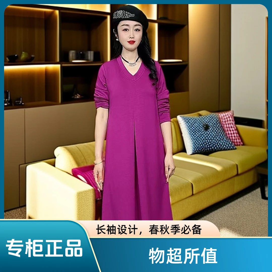 018秋季新大码V领长袖中长款轻奢百搭宽松时尚洋气气质连衣裙显瘦
