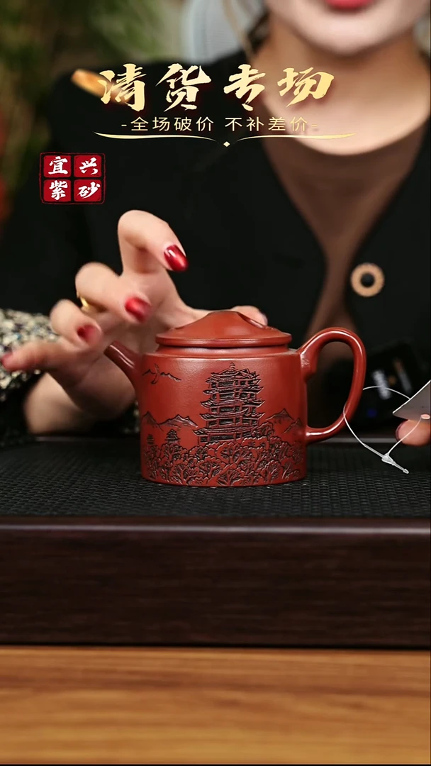 茶壶紫砂宜兴原矿 手工 紫砂壶