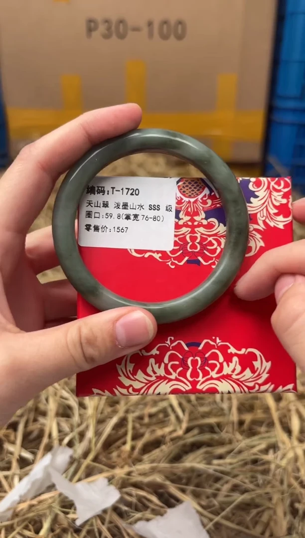 未镶嵌手镯石英质玉T-1720