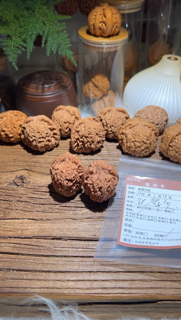 【闪购商品】文玩核桃吊坠路弘蒜头49.9