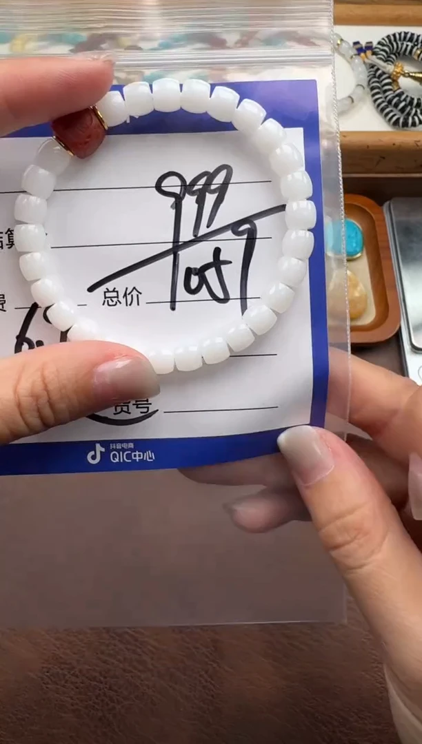 18K金镶嵌和田玉挂件手串手串