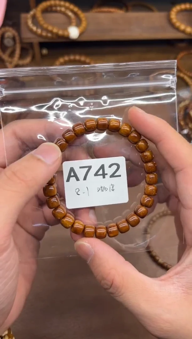 手串紫金鼠A742 卡8.1实心 咖皮