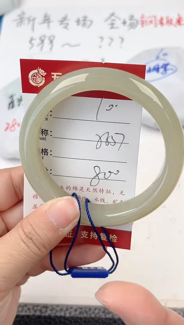 【闪购商品】和田玉手镯未镶嵌和田玉手镯微色差10
