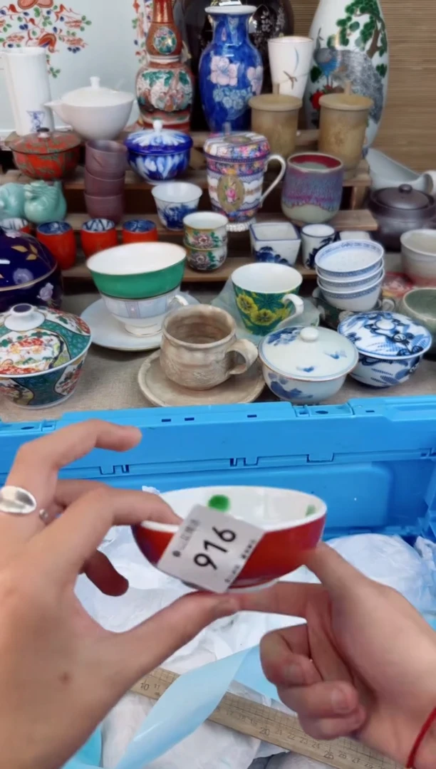 瓷片916茶盏陶瓷陶器
