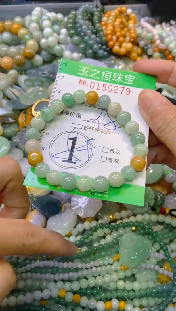 未镶嵌挂件翡翠闪购0150279