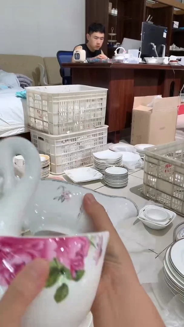 陶瓷福利款组合2件装