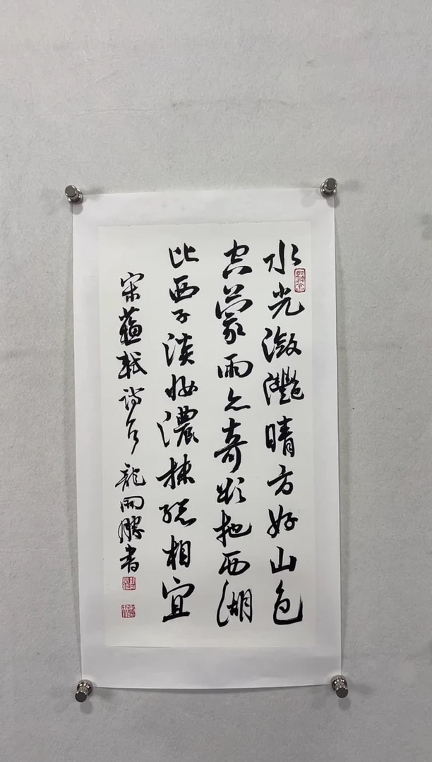 【闪购商品】书法1111111111111111