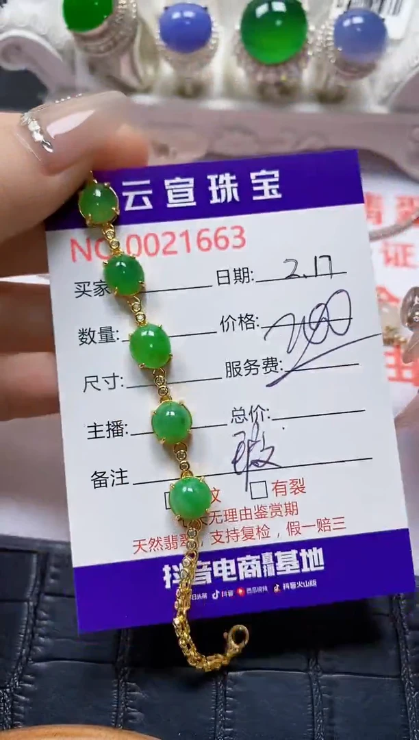 【闪购商品】翡翠戒指银S925镶嵌/1663