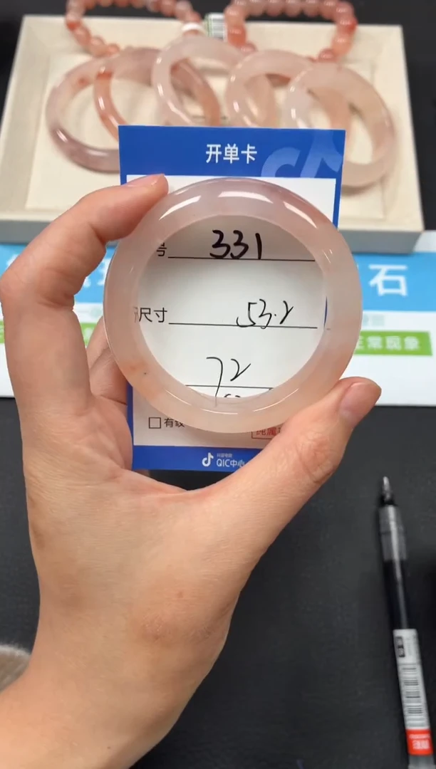 未镶嵌手镯石英质玉331