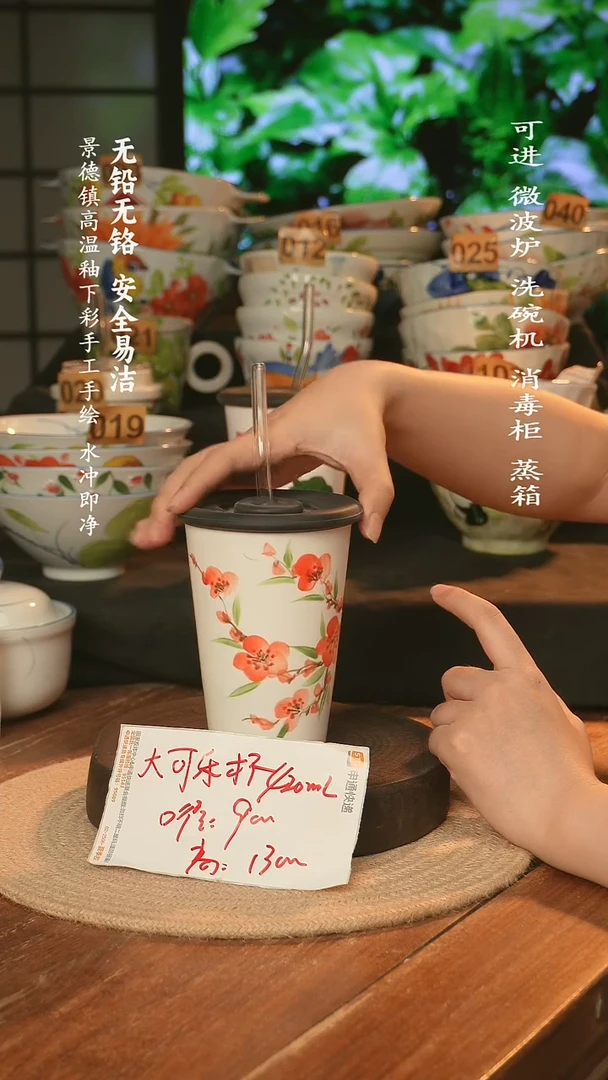 瓷景德镇高温瓷釉下彩手绘陶瓷