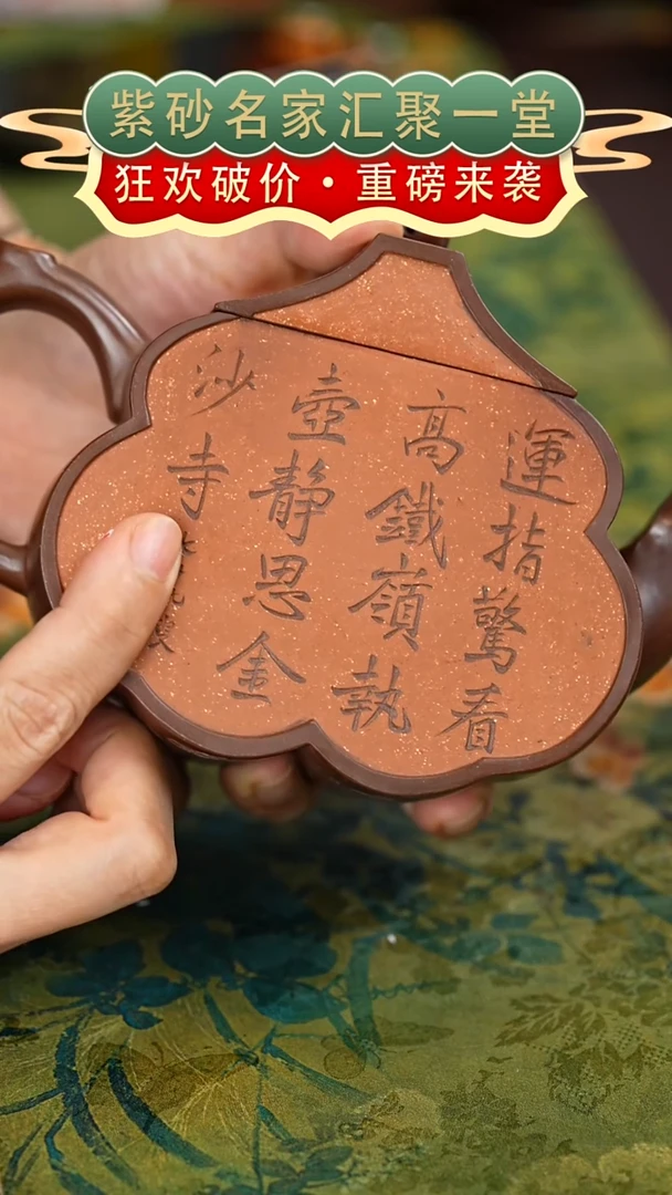 茶壶紫砂宜兴紫砂