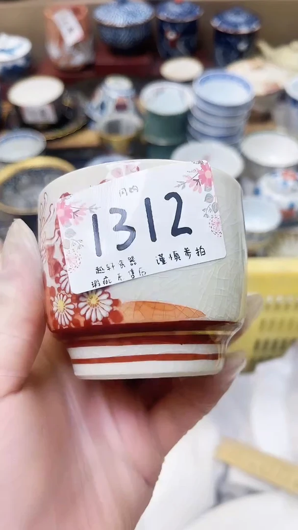 【闪购商品】瓷器 闪购类型 定向 清闲先生